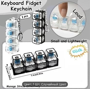 asma: “Mekaniki Klaviatura” klik səsli fidget açarlıq - Məhsul: 1 ədəd — 2