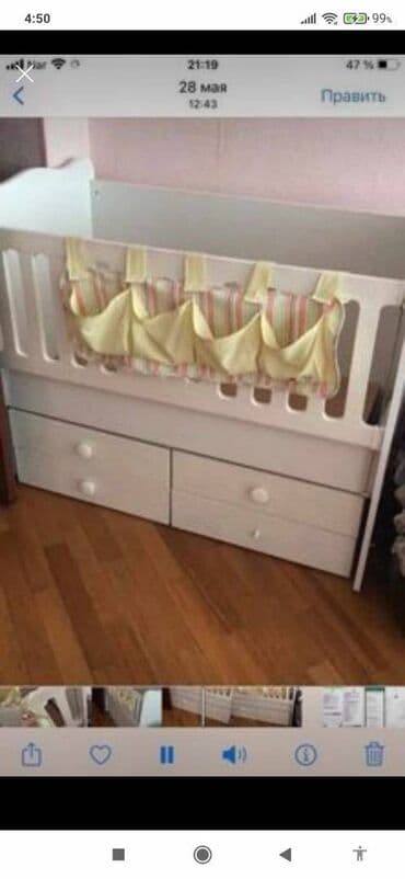 besiy: Oğlan və qız üçün, İşlənmiş, Beşik, Matrassız — 1