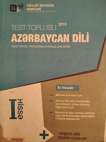 Kitablar və jurnallar: Məhsul: Dövlət İmtahan Mərkəzi “Test Toplusu” kitabları (2019) - — 2