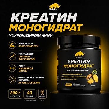 nar 1 saat: Primekraft Kreatin Monohidrat – mikronizə olunmuş formul. - Məqsəd — 1