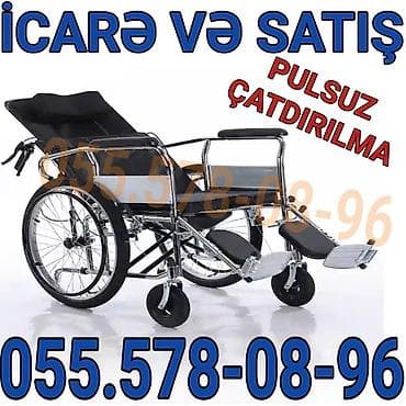 Digər tibbi məhsullar: İcarə və satış üçün çoxfunksiyalı əlil arabası - Arxalığının bucağı — 1