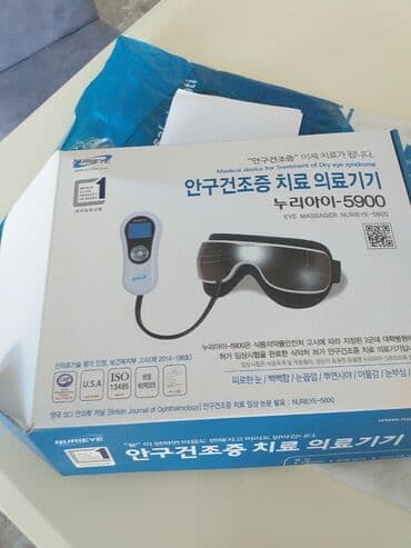 panorama rentgen qiymeti: Göz üçün masajer. Yenidir. Kseroftalm xəstəliyini müalicə edən — 3