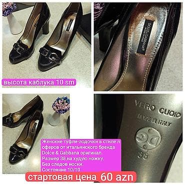 Tuflilər, Dolce & Gabbana, Ölçü: 38, rəng - Qara, İşlənmiş