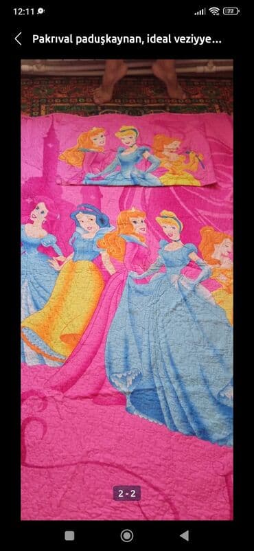 en ucuz perdeler: Pakrıval, oqlan, qız ideal veziyyet — 2