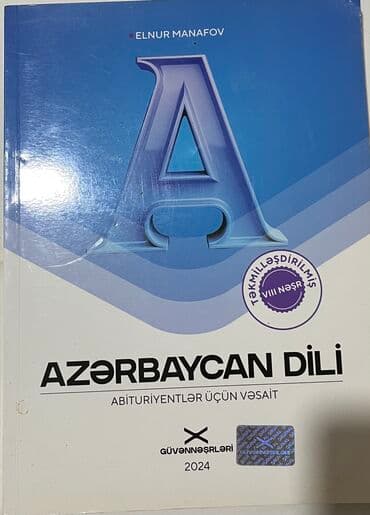 azərbaycan dili test toplusu 1 ci hissə pdf 2024: Azərbaycan dili Testlər 11-ci sinif, Güvən, 1-ci hissə, 2024 il — 1