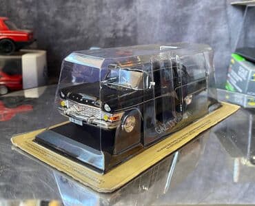 metbex tavan modelleri: QAZ, 1959 il, 1:43, Dəmir, Ödənişli çatdırılma — 2