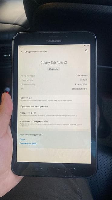 Samsung: Samsung Galaxy Tab Active2 planşeti - Model: SM-T395 (LTE dəstəyi) — 2