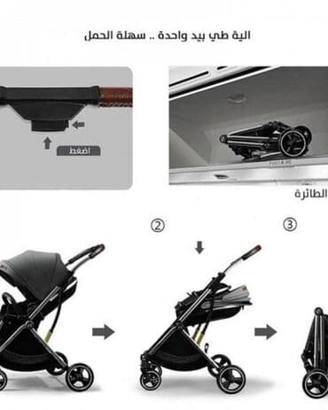 əkizlər üçün trost uşaq arabası: Yeni, Pulsuz çatdırılma, Rayonlara çatdırılma — 8