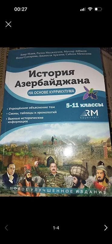 В хорошем состоянии