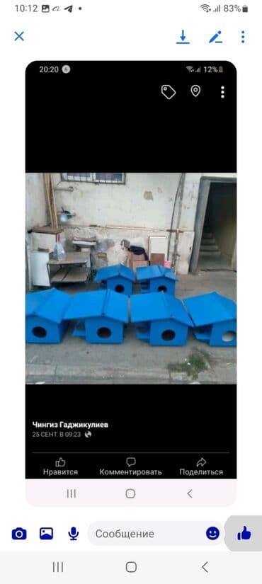 goyərcin yuvaları: Rəngli taxta heyvan evi/budaq evciyi - Material: taxta konstruksiya — 27