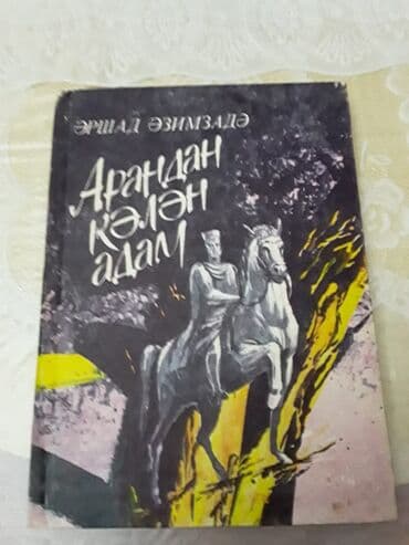 informatika kitab: Kitablar: "Fantastika. Detektiv" . Чтобы посмотреть все мои — 4