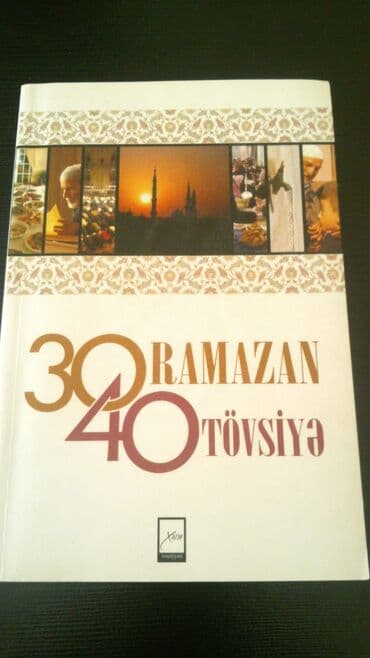 заказать книгу в баку: Kitablar .Чтобы посмотреть все мои обьявления,нажмите на имя продавца — 17