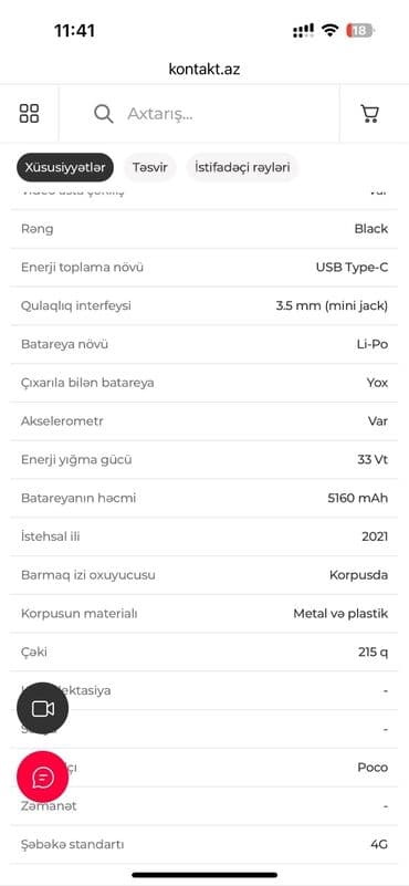 ikinci el poco x3: Az islenib ela veziyyetdedir qiymet 300 man yeni telefon alindigi ucun — 13