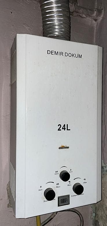 Pitiminutka Demir dokum, 24 l/dəq, İşlənmiş, Ünvandan götürmə