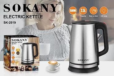 Sokany elektrikli caynik Tutumu-2.5L Materiali-metal Gucu-1500vt