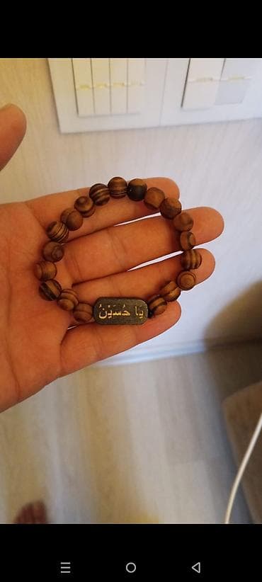 broş: Bilərzik, Ödənişli çatdırılma — 3