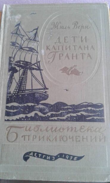 сколько стоит мотоцикл: Продаются разные книги. Одна книга 30 манат — 14