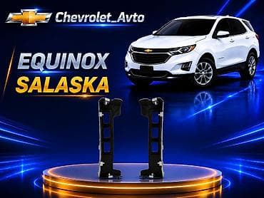 Транспорт: Chevrolet Equinox, Новый — 1