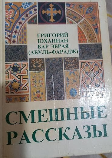 array informatika pdf: Müxtəlif mövzulardan,maraqlı əhvalatlardan,yuxu yozmalar,türk dili və — 10
