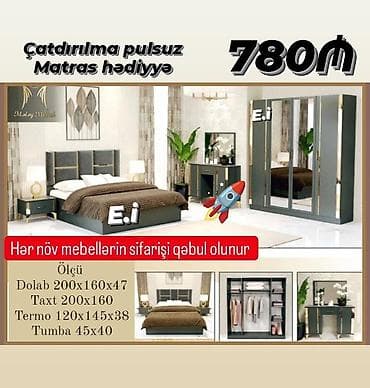 İkinəfərlik çarpayı