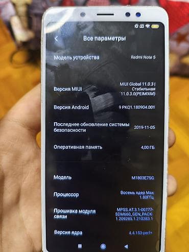 redmi 1: Xiaomi Redmi Note 5 (M1803E7SG) - Ekran: 5.99", Full HD+ (2160×1080) — 4