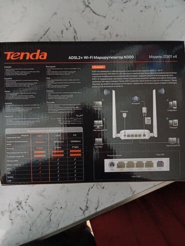 телефон fly ds105d: Modem təcili satılır yenisi ilə əvəz olunduğu üçün satılır heç bir — 4