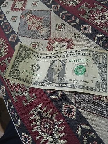 ABŞ 1 Dollar kağız pul – Federal Reserve Note - Nominal: 1 USD - — 4
