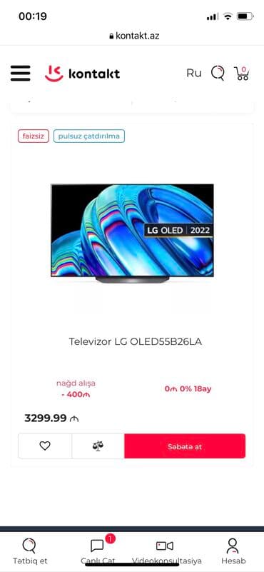 lg azerbaijan: Yeni Televizor LG 55" Ünvandan götürmə — 3