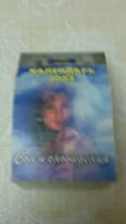 книги на русском в баку: Книги.Чтобы посмотреть все мои объявления нажмите на имя продавца — 29