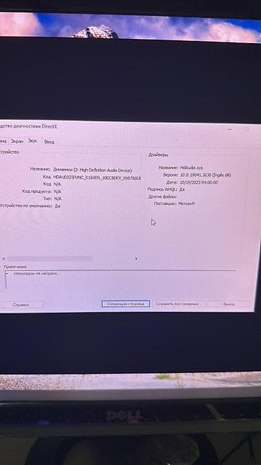 komputer dəst: Masaüstü kompüter seti - Sistem bloku: RGB ventilyatorlu şüşə ön — 7