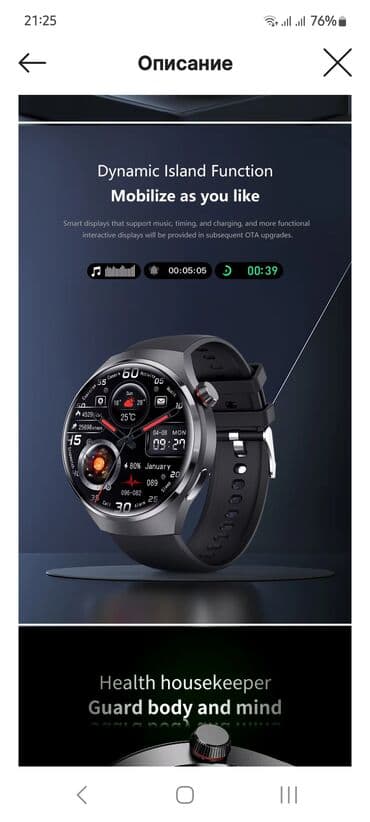 vr gozluk qiyməti: Yeni, Smart saat, Аnti-lost, rəng - Qara — 4