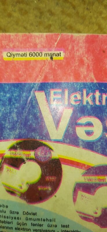 математика 2 класс азербайджан 1 часть: Sabirabadda kitab satlır 100azın — 3