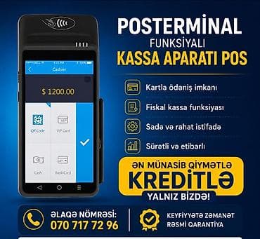https:promo.bizon.az: Bizdən ucuz tapın qiyməti endirək ⚡🔥 POS + Kassa Bizdə Daha Ucuz! 💳🧾 — 1