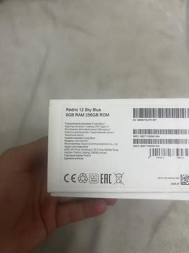 poco c75 qiymeti: Xiaomi 12, 256 GB, rəng - Mavi — 4