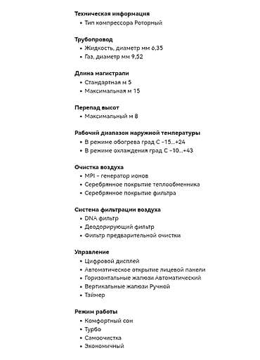 narda 2 manatliq internet: Продаю кондиционер, сплит, инверторный, сенсорный Самсунг. Куплен за — 3