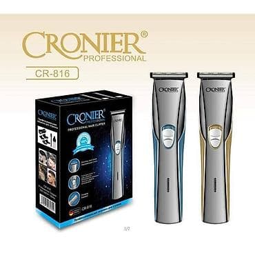 uz qrxan: Saç qırxan maşın, Cronier, Yeni, Pulsuz çatdırılma, Ödənişli çatdırılma, Rayonlara çatdırılma — 3