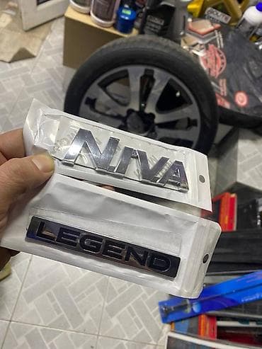 nivə: .Salam.Niva ucun legend loqosu arginal. Cemi 1 ededdi.teze salafan — 5