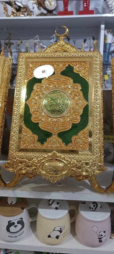 məfatihul cinan kitabi pdf yukle: Quran qabı qutuda
böyük ölcu.catdırima metro daxili pulsuz — 2