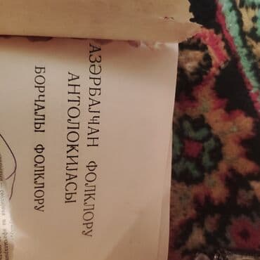 русский язык книга: Diqqət Sovetdən qalma qədimi kitab.Cox maraqlı folklor proqramları — 2