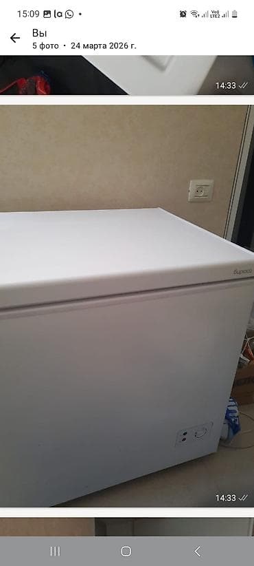 soyuducu yasamal: Dondurucu sandıq (üzdən açılan), ağ rəngdə. Xüsusiyyətlər: - Üstdən — 2