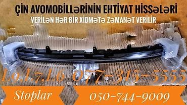 ford transit aksesuar: Məhsul: Çin istehsalı avtomobillər üçün ehtiyat hissələri Təsvir: - — 1