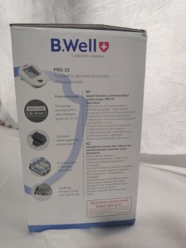 təzyiq ölçən aparat: B.Well PRO-33 avtomatik qan təzyiqi ölçən cihaz Xüsusiyyətlər: - Qol — 5
