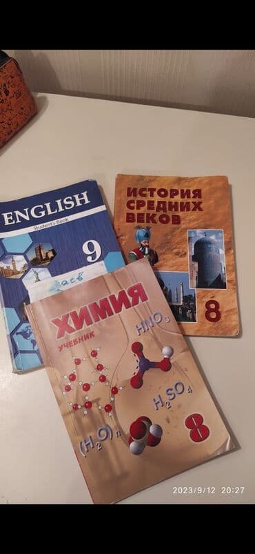 ремонт электронных книг: Книги- учебники — 1
