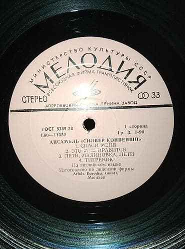Vallar biri 2 manat — 6