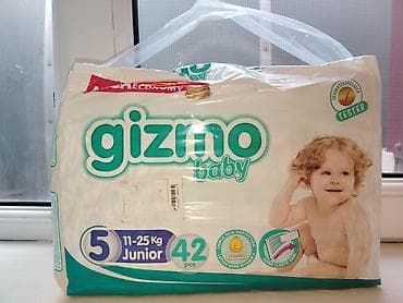 similac gold 2: Gizmo Baby uşaq bezləri Junior ölçü 5 (11–25 kq), 42 ədəd Yeni — 1