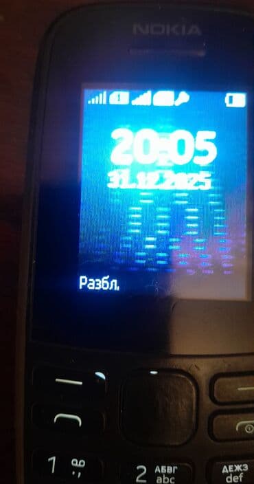 Ferrari: Digər mobil telefonlar — 2