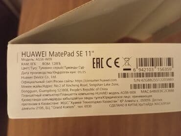 mi 12 t: Hec işlənmiyib təzədi — 2