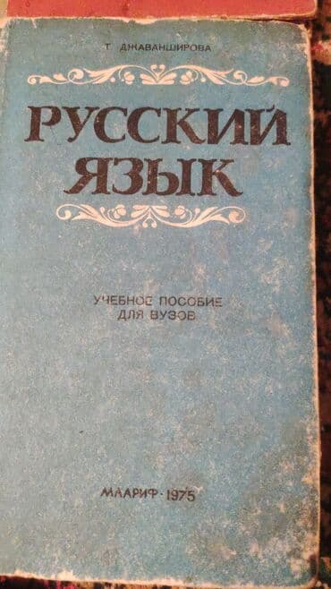 ana sozu kitabı: . Mahnılar. İcində cox mahnıların sözləri var. xanədələr — 7