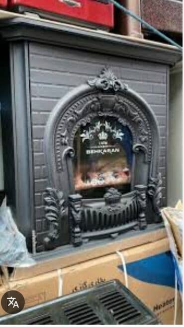 rus azəri tərcümə: Təmir, İran peçləri, Evə gəlməklə — 2