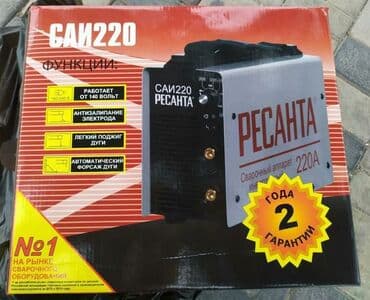 qaynaq ucun maqnit kunc: Yeni Qaynaq aparatı Ünvandan götürmə — 1